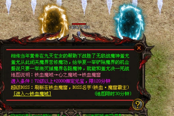 传奇公会贡献度高效运用与技能升级全攻略